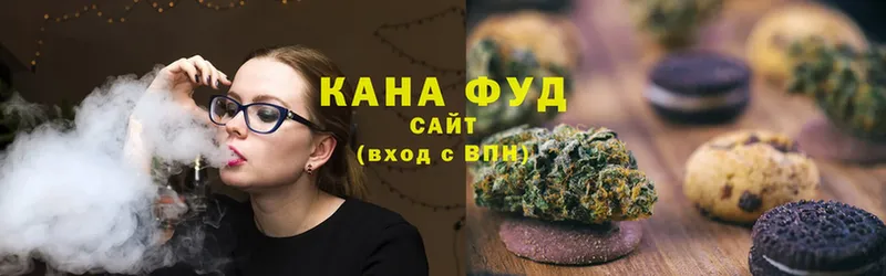 как найти закладки  Усинск  Cannafood марихуана 