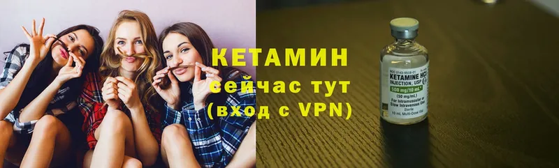 shop какой сайт  продажа наркотиков  Усинск  КЕТАМИН VHQ 