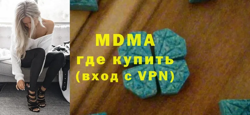 МДМА crystal  Усинск 